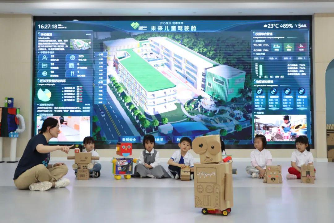 首都师范大学实验小学