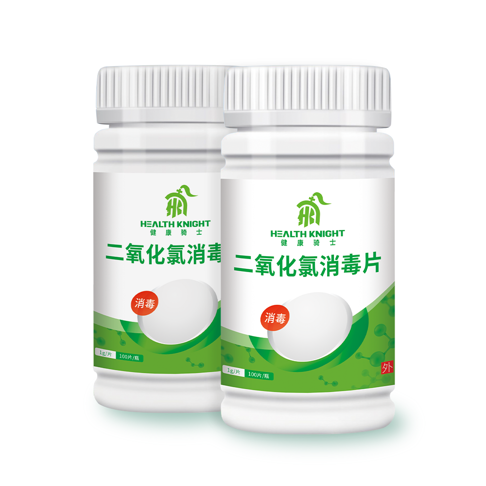 二氧化氯消毒片.png