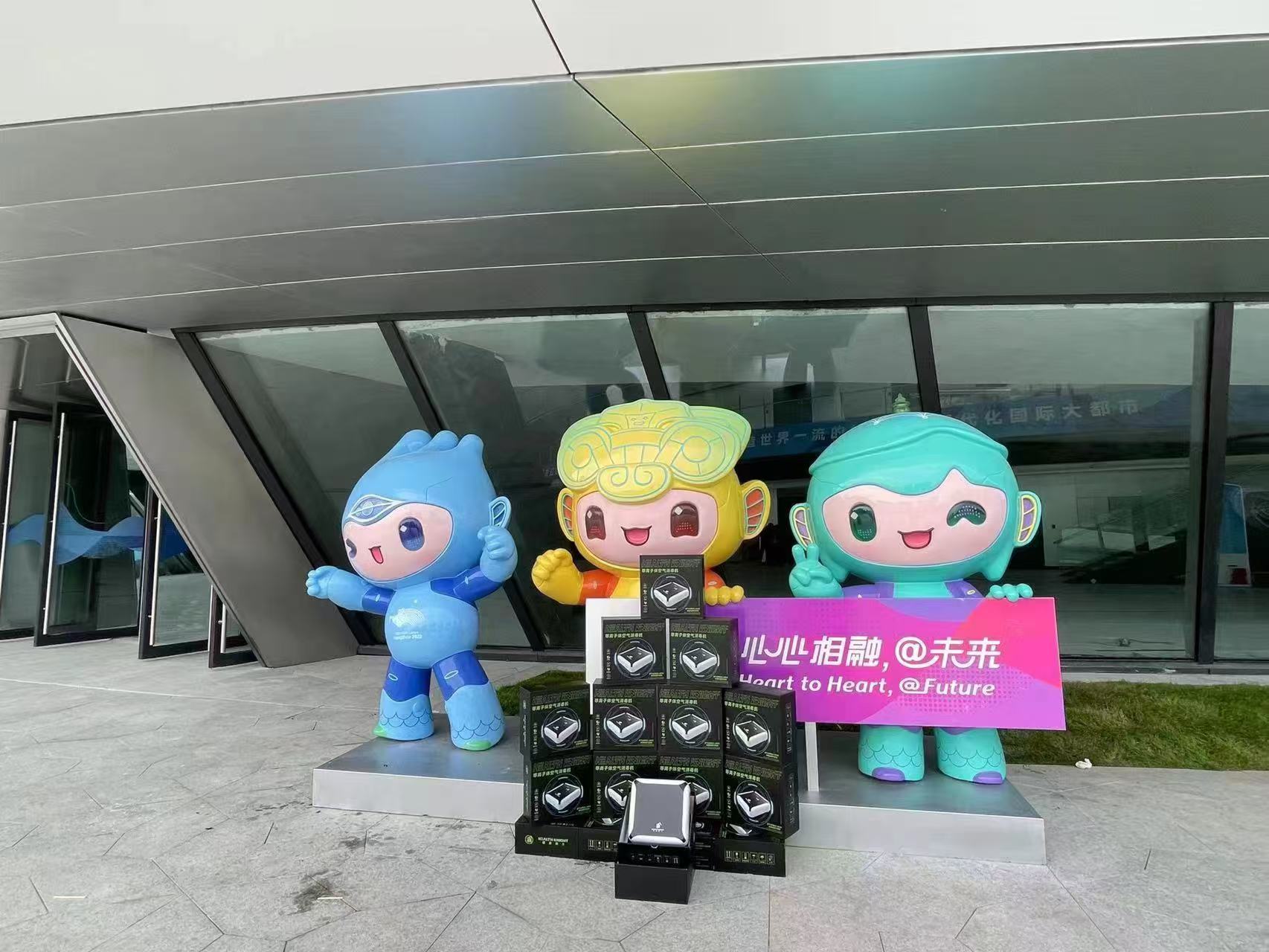 杭州亚运会·中非论坛